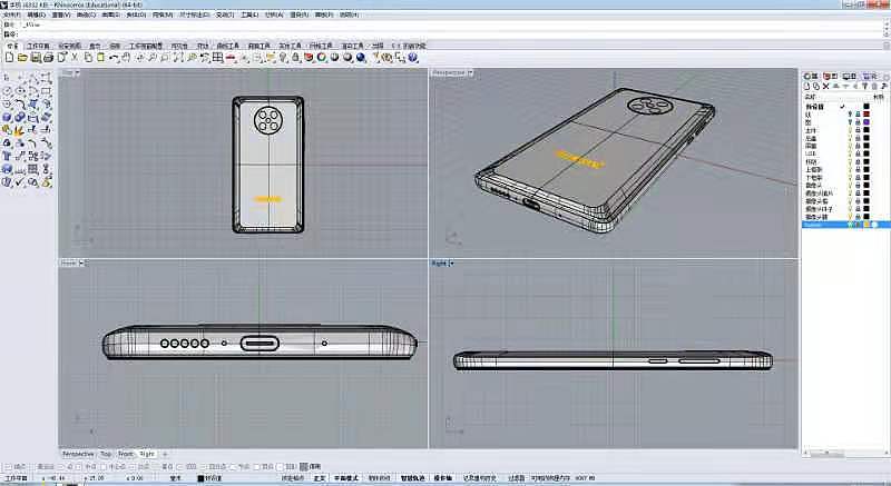 犀牛建模 ks渲染