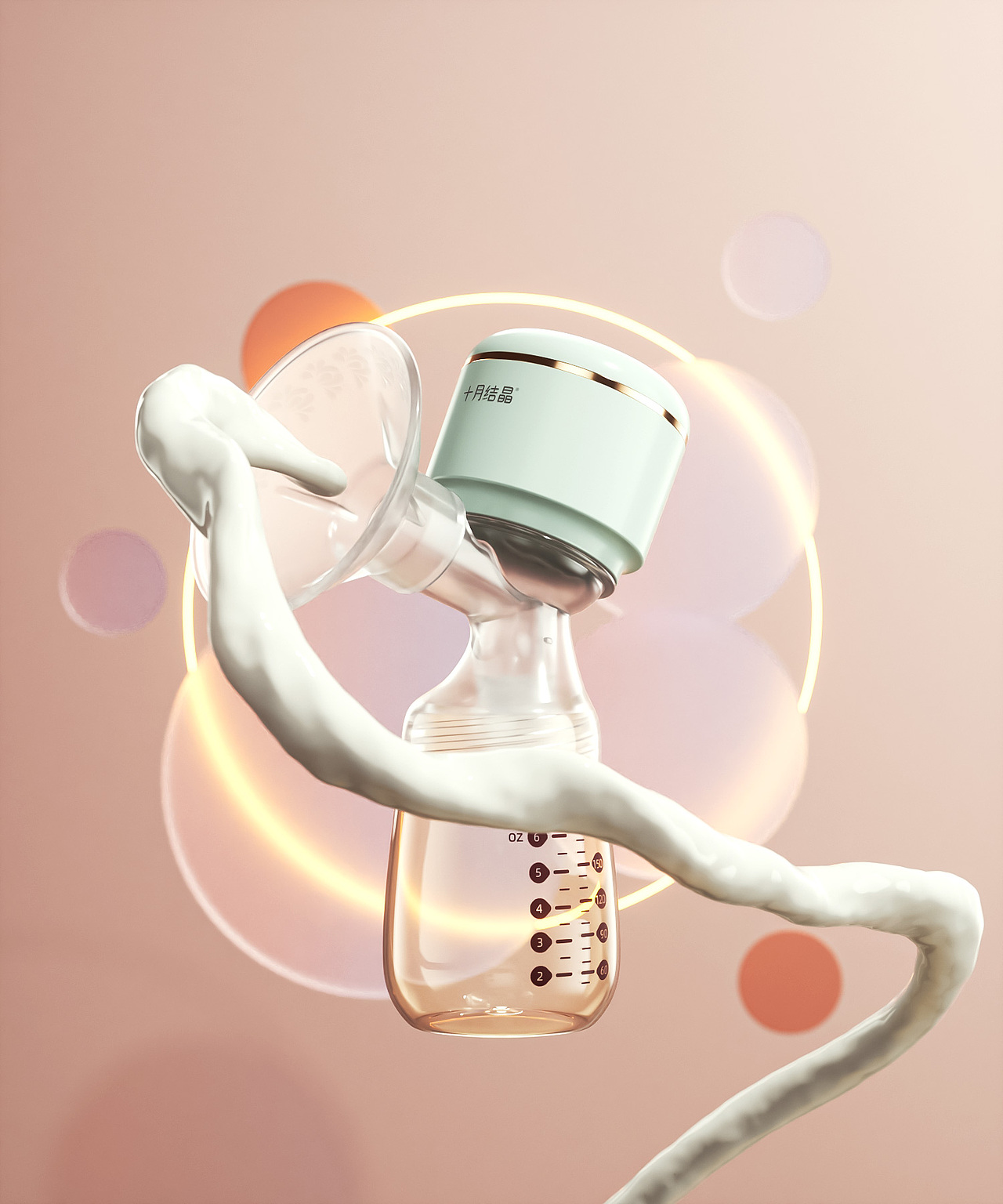 吸奶器、吸乳器产品动画渲染（图ZMjc4MjE0MjA0） - 产品 - 站酷设计师宇智波大星原创素材 - 站酷ZCOOL
