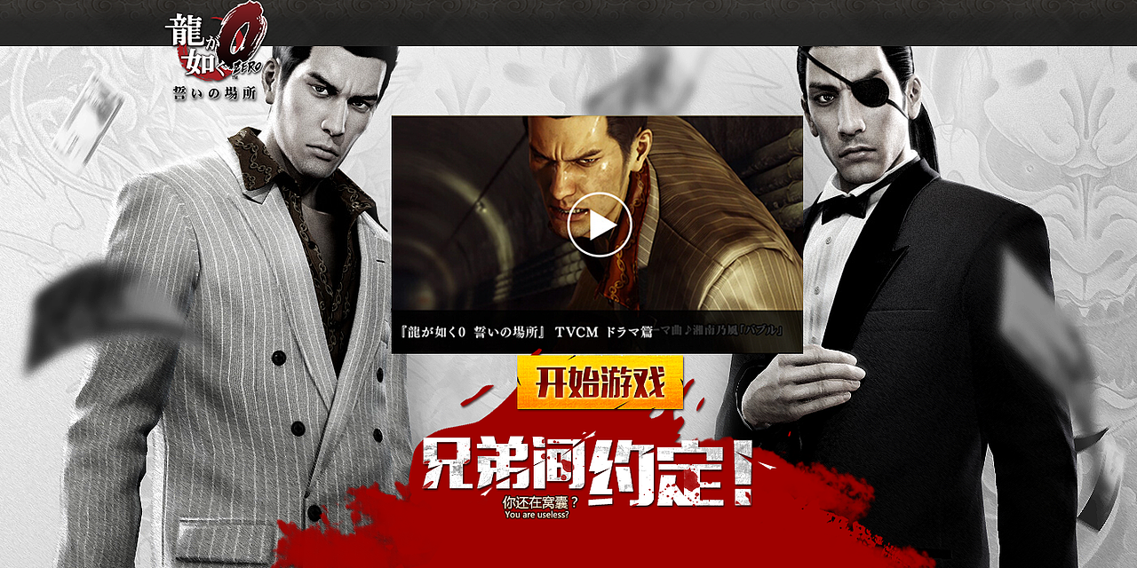 2015上半年作品（图ZMzAwODkyNzY=） - 游戏/娱乐 - 站酷设计师兜里原创素材 - 站酷ZCOOL