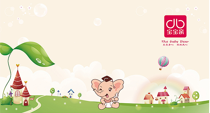 乾方品牌设计 | 宝宝亲婴儿用品有限公司