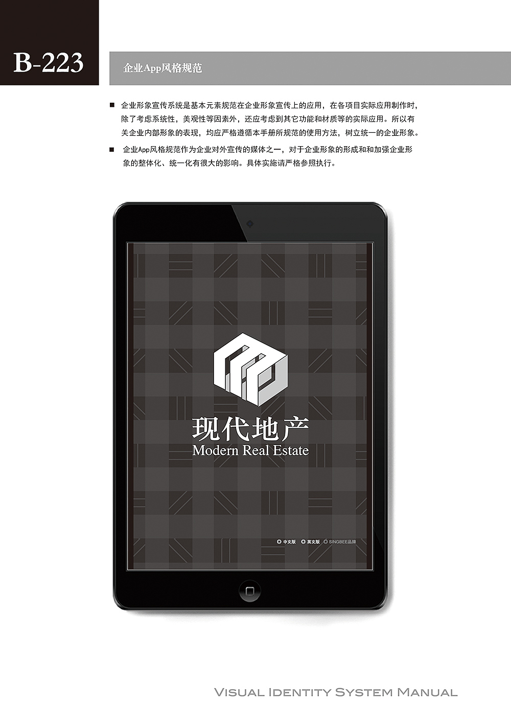 大三的VI 企业形象设计（图ZNDk0OTEzMDg=） - 品牌 - 站酷设计师叶饭饭原创素材 - 站酷ZCOOL