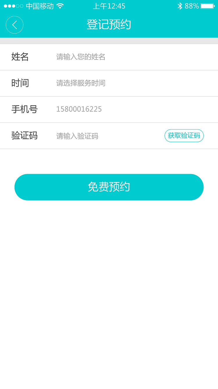 事事帮（图ZNTMwMDE1MTY=） - APP界面 - 站酷设计师UI界的左撇子原创素材 - 站酷ZCOOL