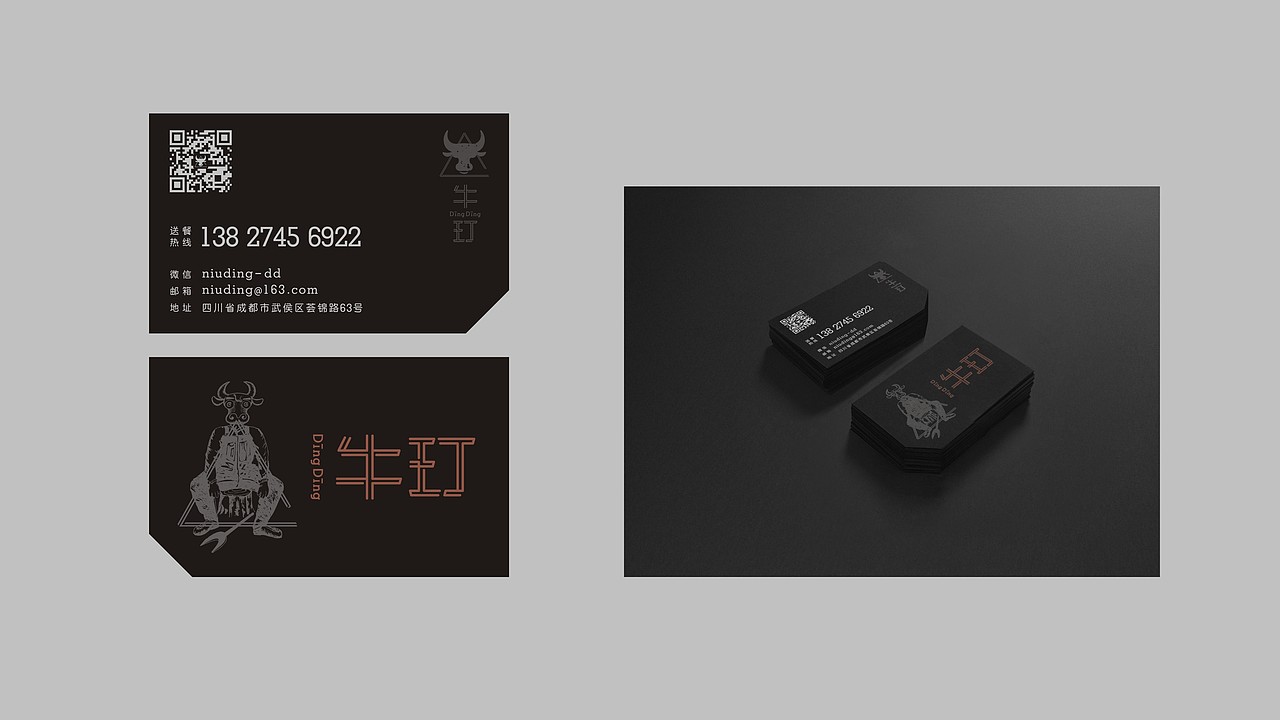 牛玎（图ZMTAxNzIwODcy） - 品牌 - 站酷设计师EASYOU原创素材 - 站酷ZCOOL