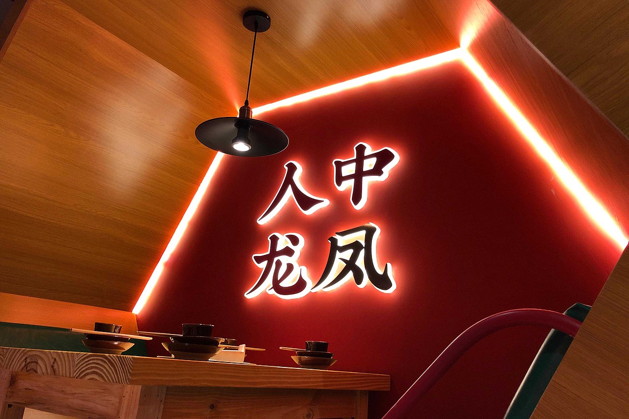 凤佬鸡煲 - 用情感去塑造味道