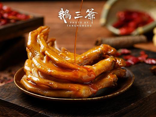 鹅三爷菜品拍摄
