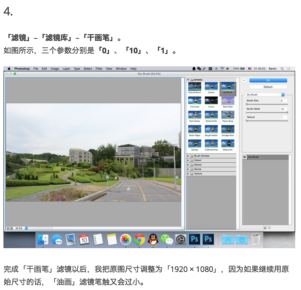 如何把一幅照片 PS 成手绘动漫风格（图ZMzI5NjE2MDg=） - 艺术插画 - 站酷设计师大芬奇小姐原创素材 - 站酷ZCOOL