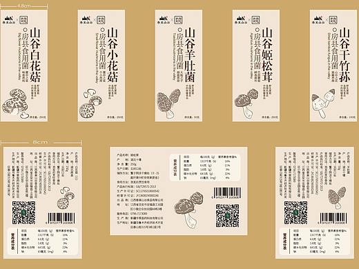 泰美山谷菌菇系列不干胶