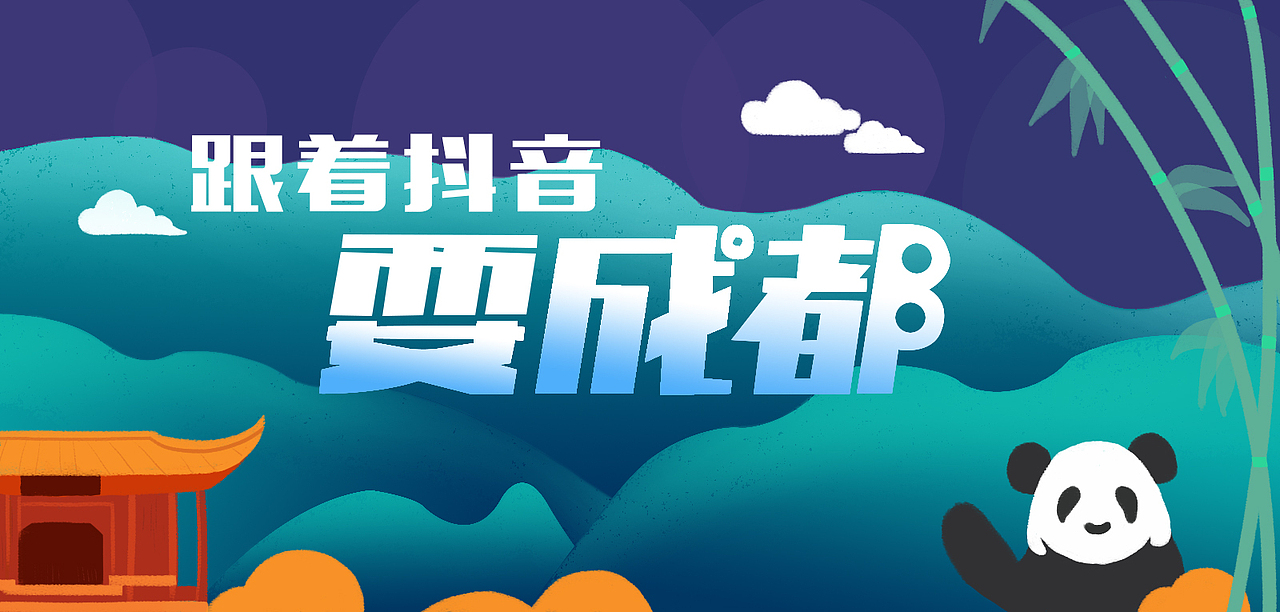 banner（图ZMjQ2MjA4ODU2） - 其他平面 - 站酷设计师Anne如意原创素材 - 站酷ZCOOL