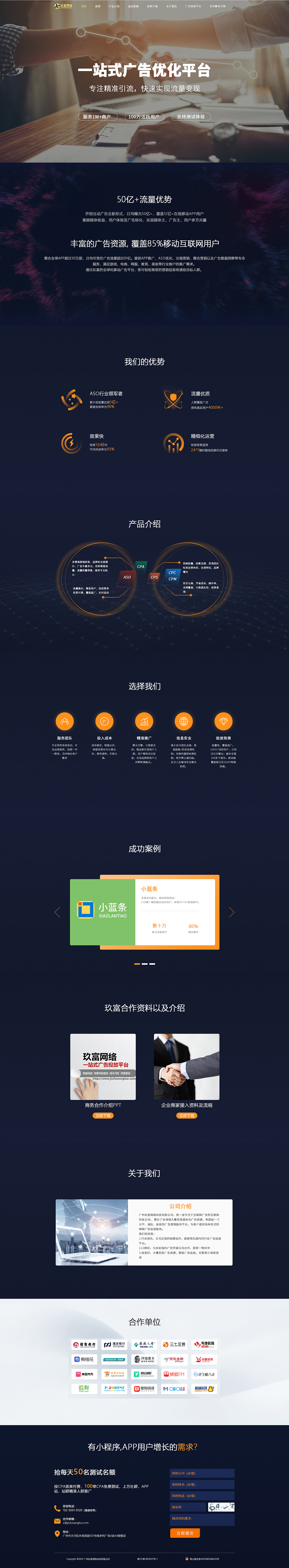 网页设计（图ZMjU4Mzc4NjA4） - 企业官网 - 站酷设计师dora温原创素材 - 站酷ZCOOL