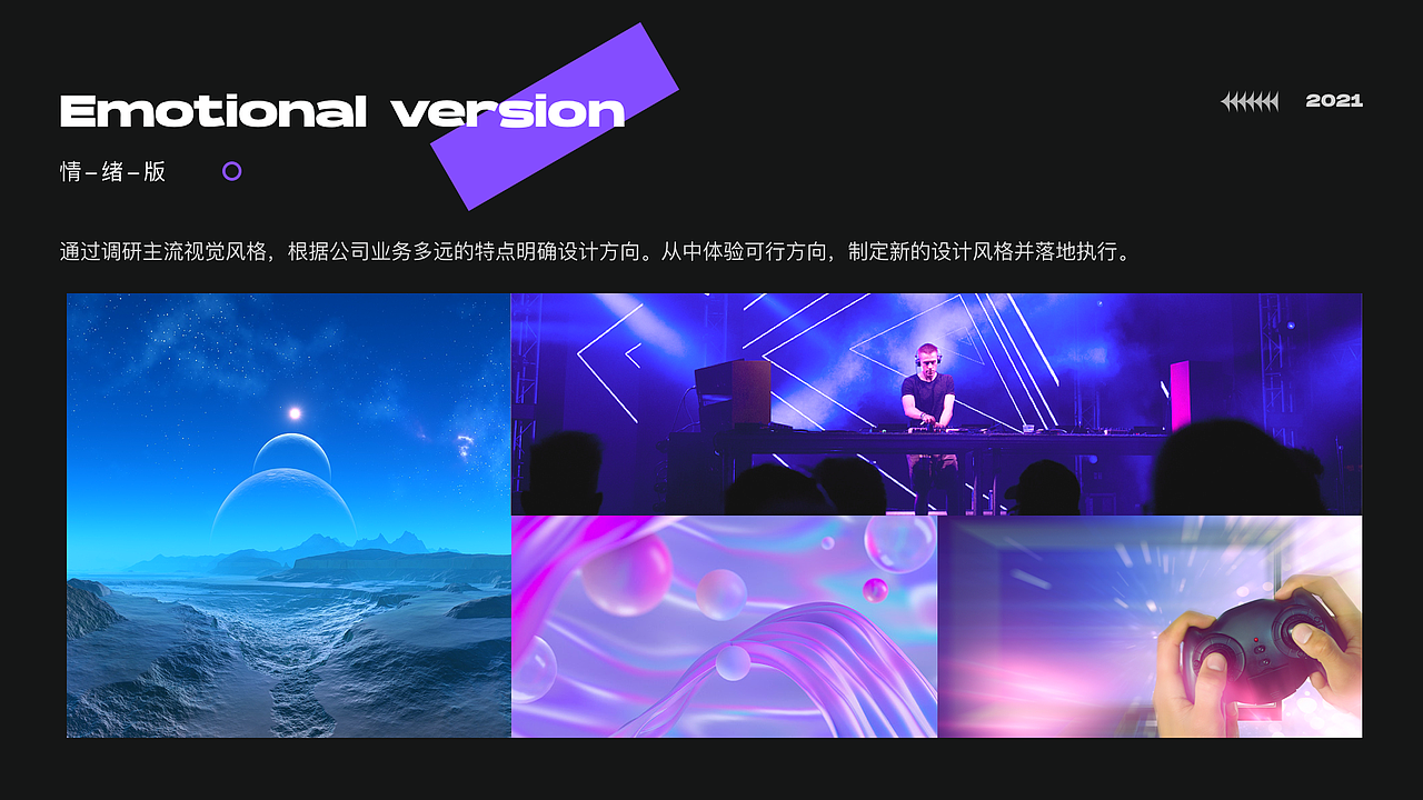 欢乐猜歌小程序