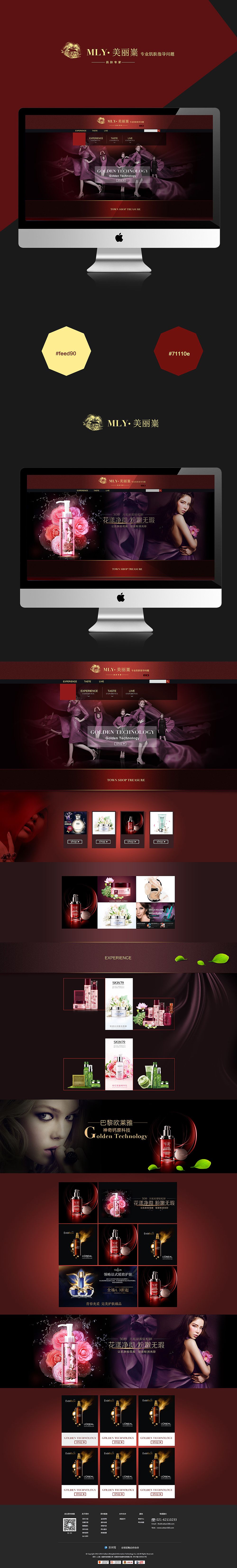 国外化妆品网站设计（图ZMzg4OTIwNzY=） - 电商 - 站酷设计师85设计原创素材 - 站酷ZCOOL