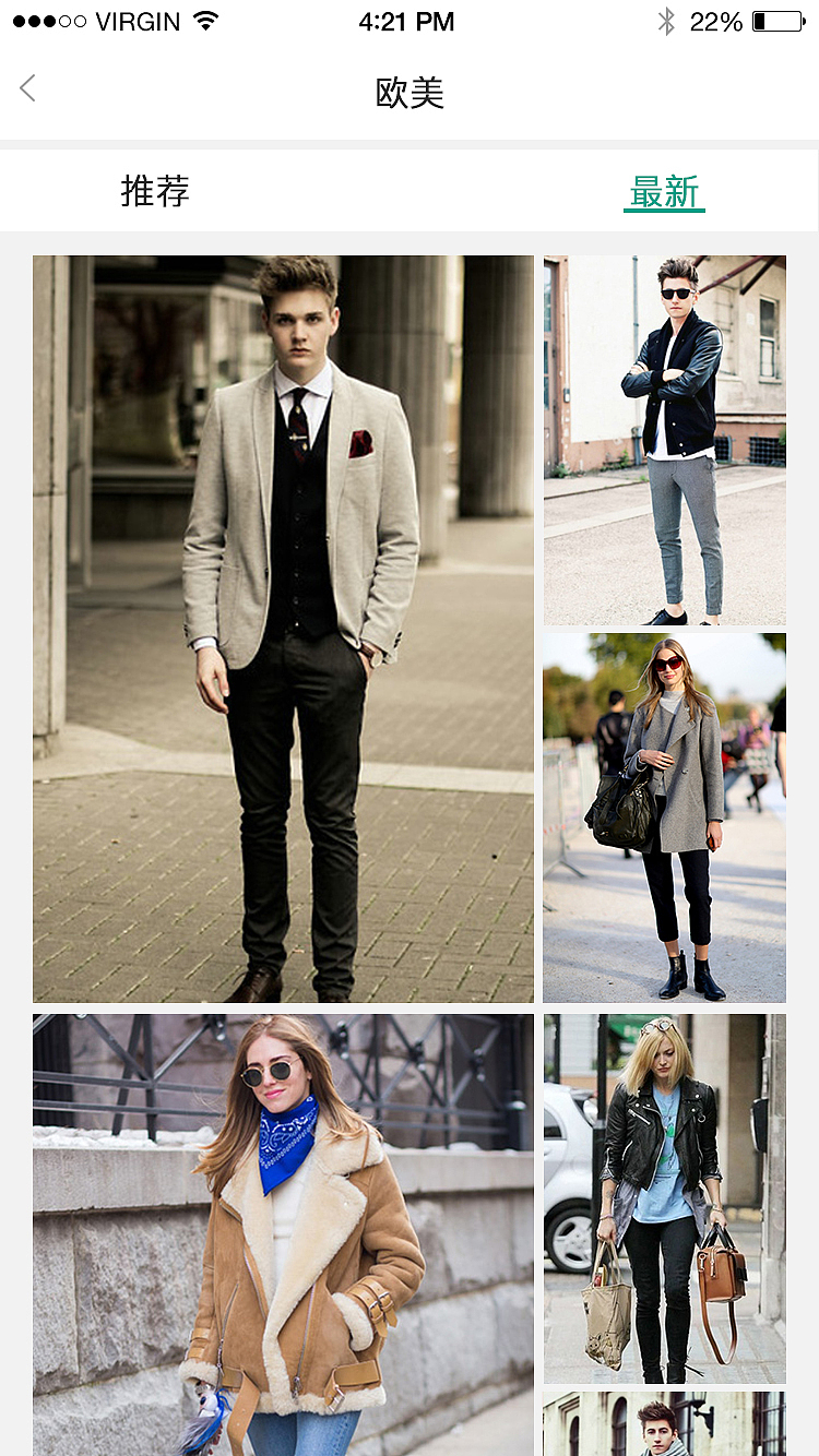 《易搭》（图ZNjcwMDc2MDg=） - APP界面 - 站酷设计师w小杰原创素材 - 站酷ZCOOL