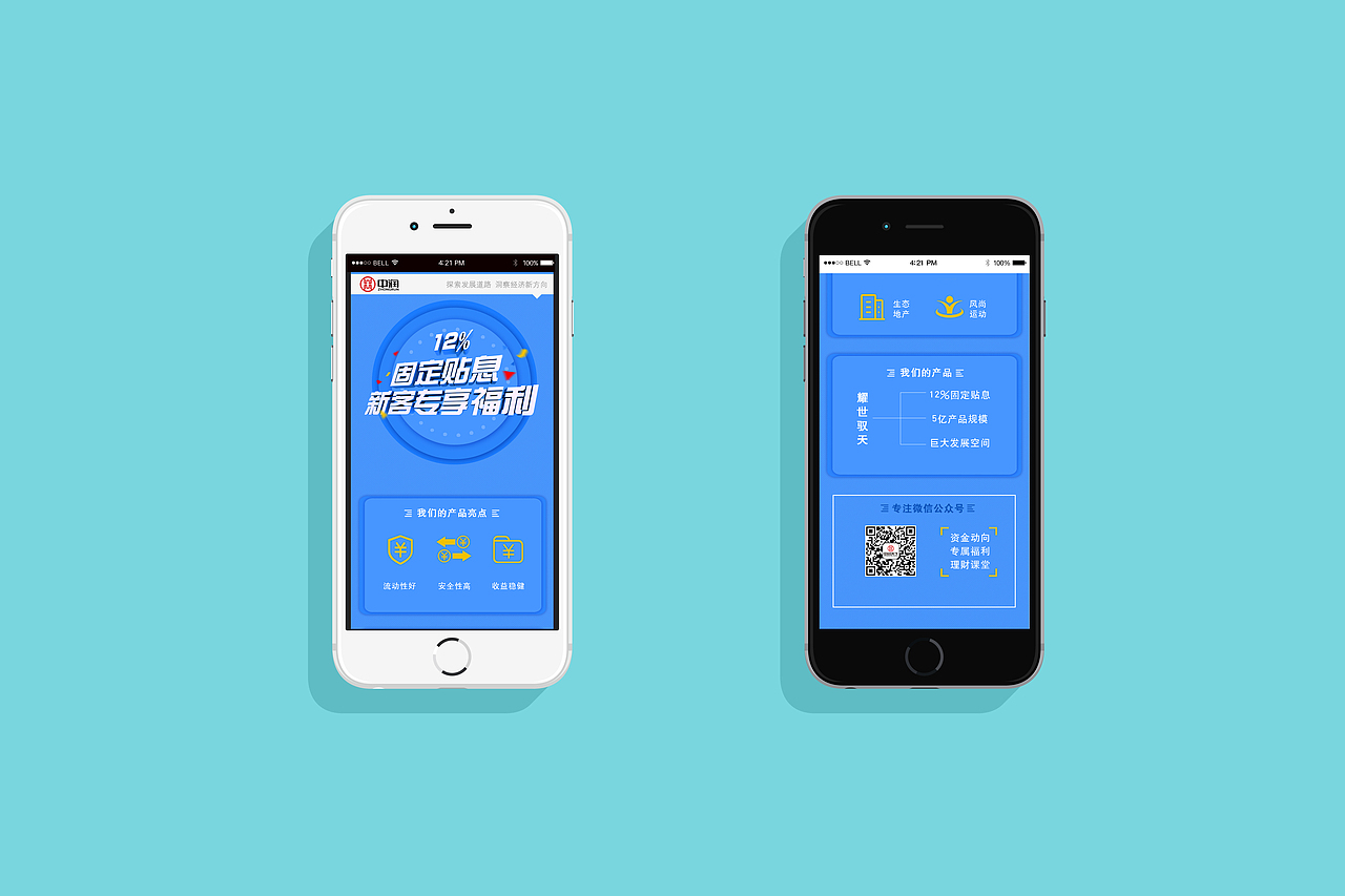 中润H5 一页（图ZODA1MTc4NjQ=） - 图标 - 站酷设计师蔺帅0442原创素材 - 站酷ZCOOL