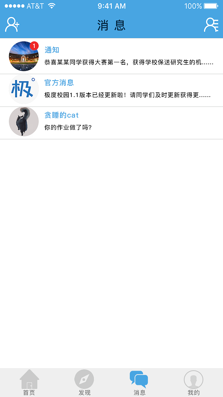 APP（ios）（图ZMTM1MzU2MzQw） - APP界面 - 站酷设计师可心er原创素材 - 站酷ZCOOL
