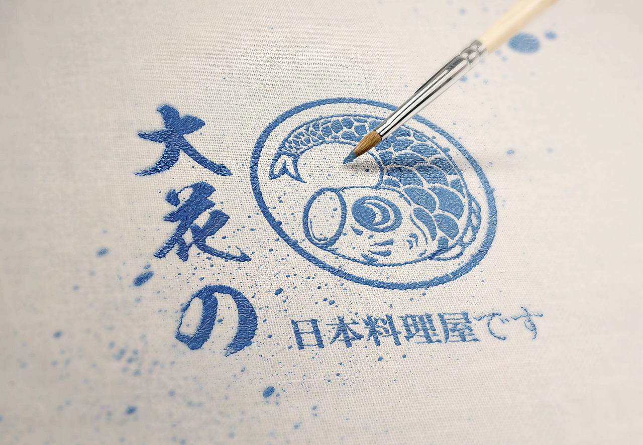 LOGO 标志 名片 日料 日式简约（图ZMTQxNTI3NDE2） - Logo - 站酷设计师冰淇淋分你一半原创素材 - 站酷ZCOOL
