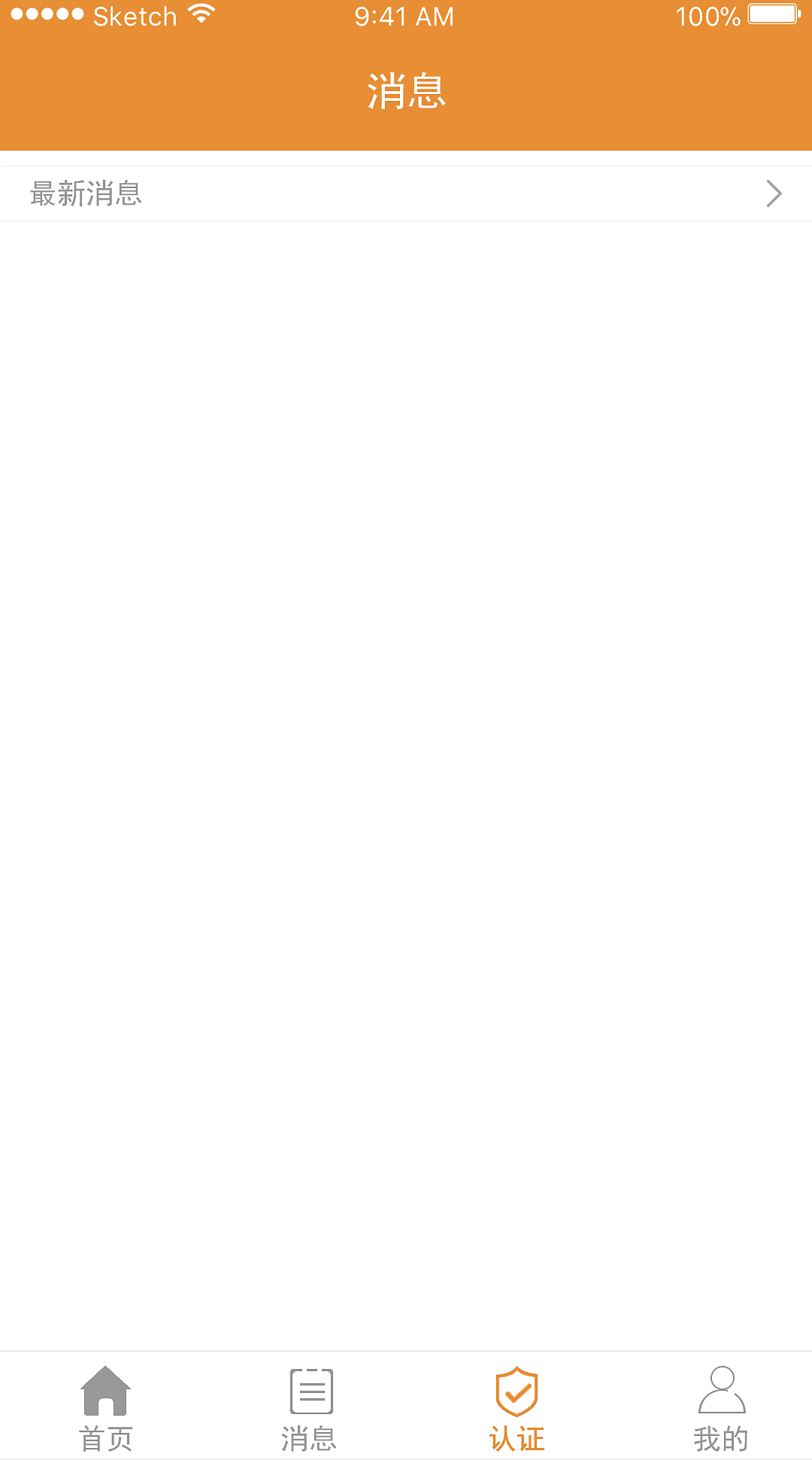 惠民（图ZMTQ5MDIwNzY4） - APP界面 - 站酷设计师来之原创素材 - 站酷ZCOOL