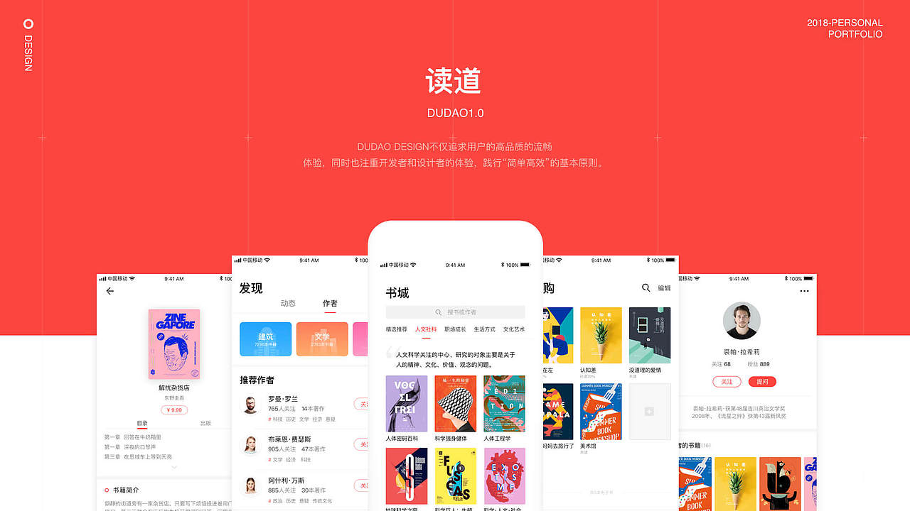 2020作品集（图ZMjI5ODUwOTQw） - APP界面 - 站酷设计师哈米鲁原创素材 - 站酷ZCOOL