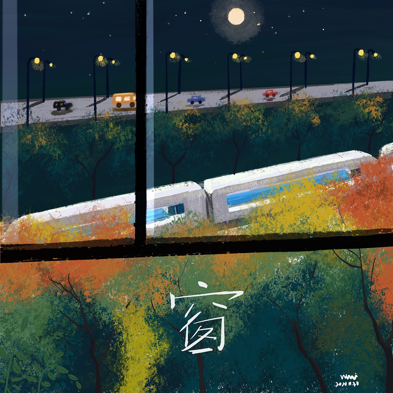 画画—— 为了画画（图ZMjQ4Mjc0NTI0） - 艺术插画 - 站酷设计师wiwitop原创素材 - 站酷ZCOOL