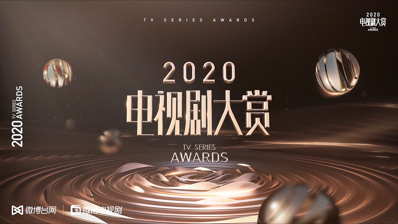 2020 BODC微博品牌运营中心  SHOWREEL