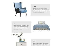 家具
