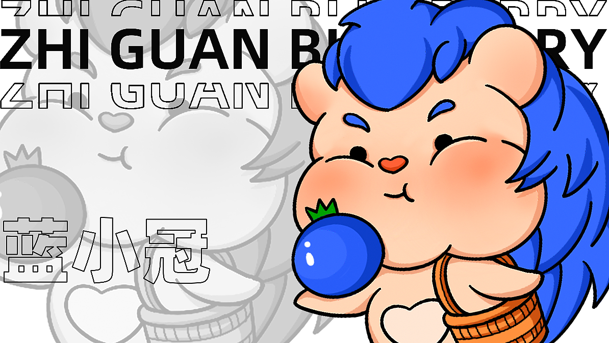 枝冠蓝莓IP-采摘