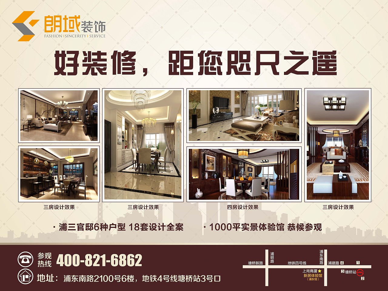 4年前 476 0 0 上海  |  ui设计师 公司和小区合作的电梯广告.