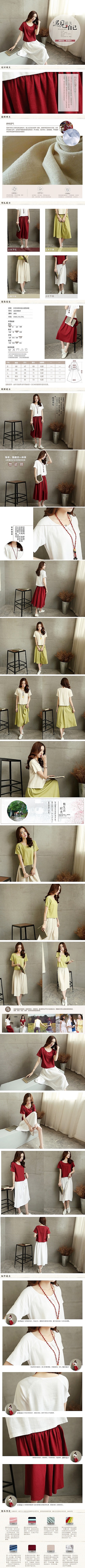 女装详情（图ZODYwMTA1MzY=） - 电商 - 站酷设计师荣849127原创素材 - 站酷ZCOOL