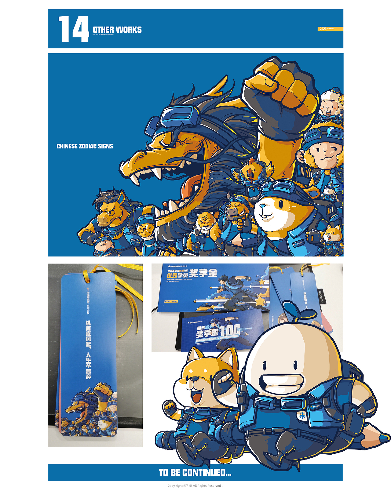 2020插画（图ZMjM4OTc1NzQ4） - 商业插画 - 站酷设计师孔德原创素材 - 站酷ZCOOL