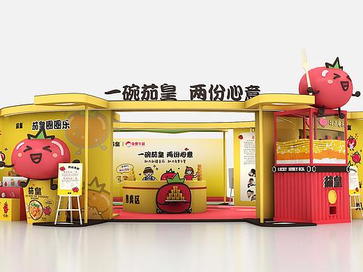 茄皇快闪店-南昌站
