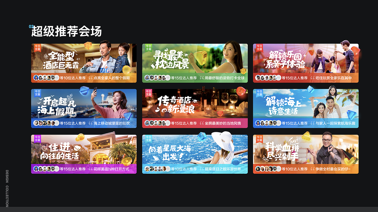个人简历-李超越
