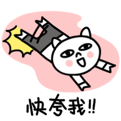 微信表情|猪傻傻工作篇（图ZNDg0MzAwMjA=） - 网络表情 - 站酷设计师啦啦啦sama原创素材 - 站酷ZCOOL