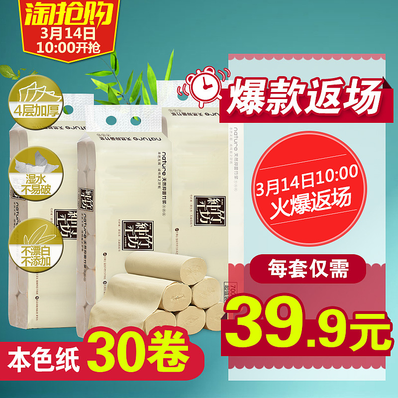 店铺装修（图ZNzUyMDQwODA=） - 电商 - 站酷设计师你的笑原创素材 - 站酷ZCOOL