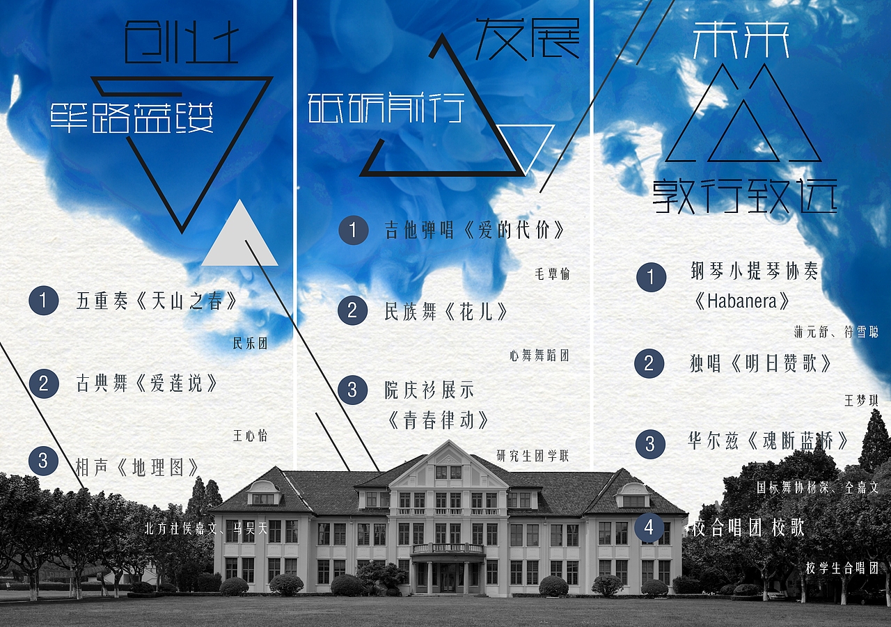三折页（图ZMTE2ODAyMDYw） - 宣传物料 - 站酷设计师lovelxl原创素材 - 站酷ZCOOL