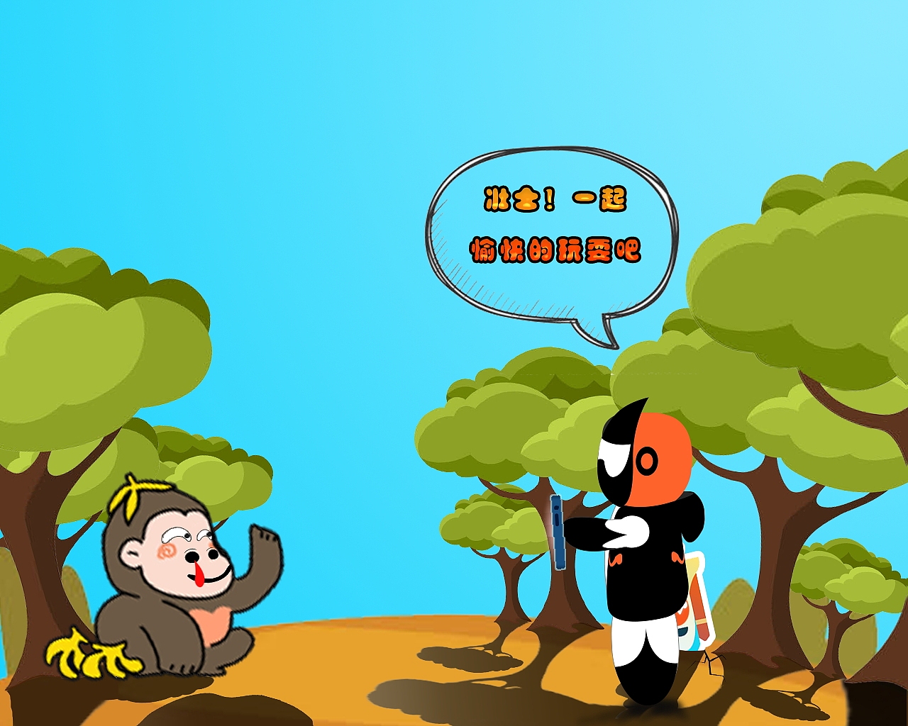 酷沃 之 沃无界  任性玩儿！