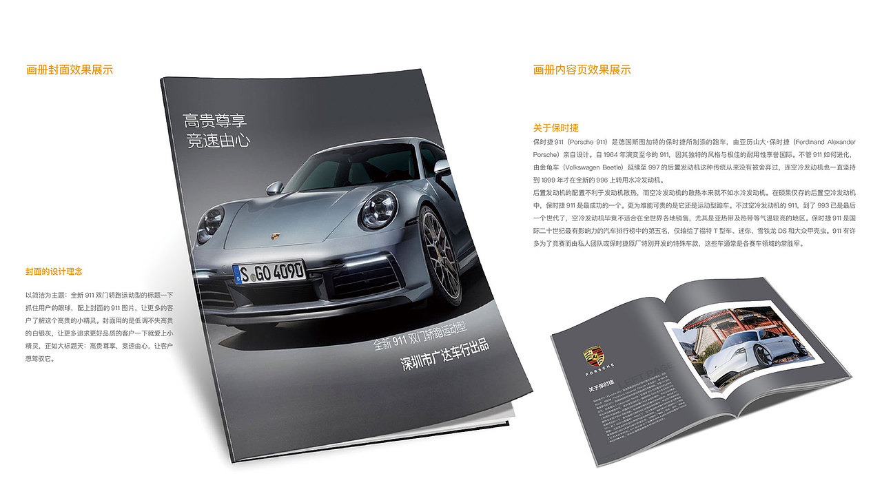 2019作品（图ZMTk0OTQ4Njky） - 品牌 - 站酷设计师平平无奇的小师兄原创素材 - 站酷ZCOOL