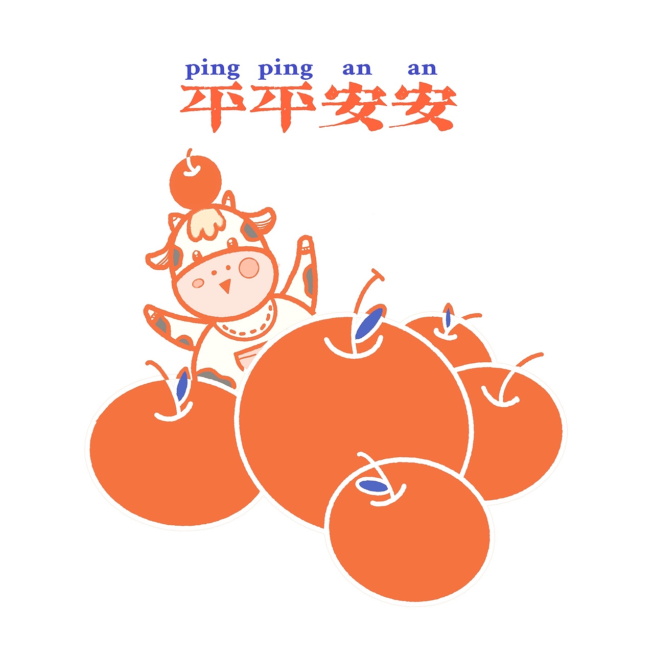 牛年大吉（图ZMjQwOTc0MjEy） - 商业插画 - 站酷设计师苏咕噜嘟原创素材 - 站酷ZCOOL