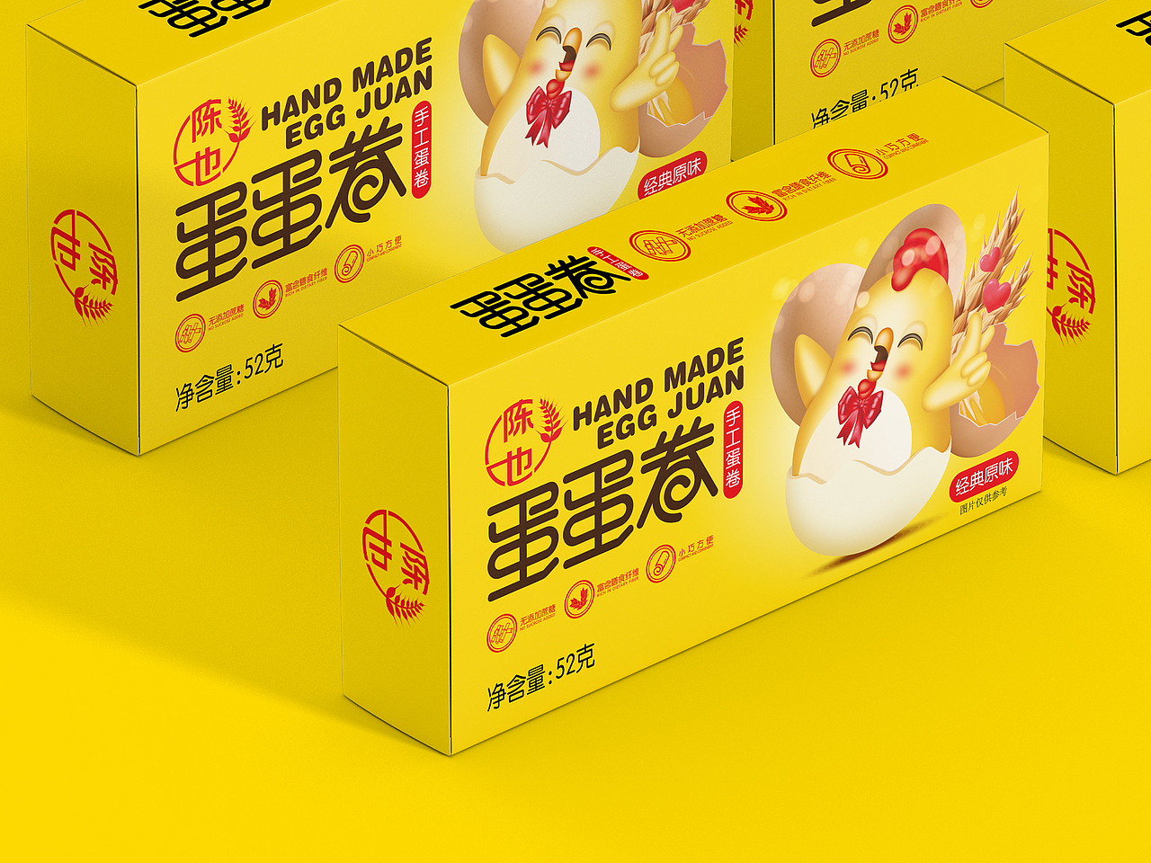 陈也品牌包装设计—壹笔壹画品牌设计