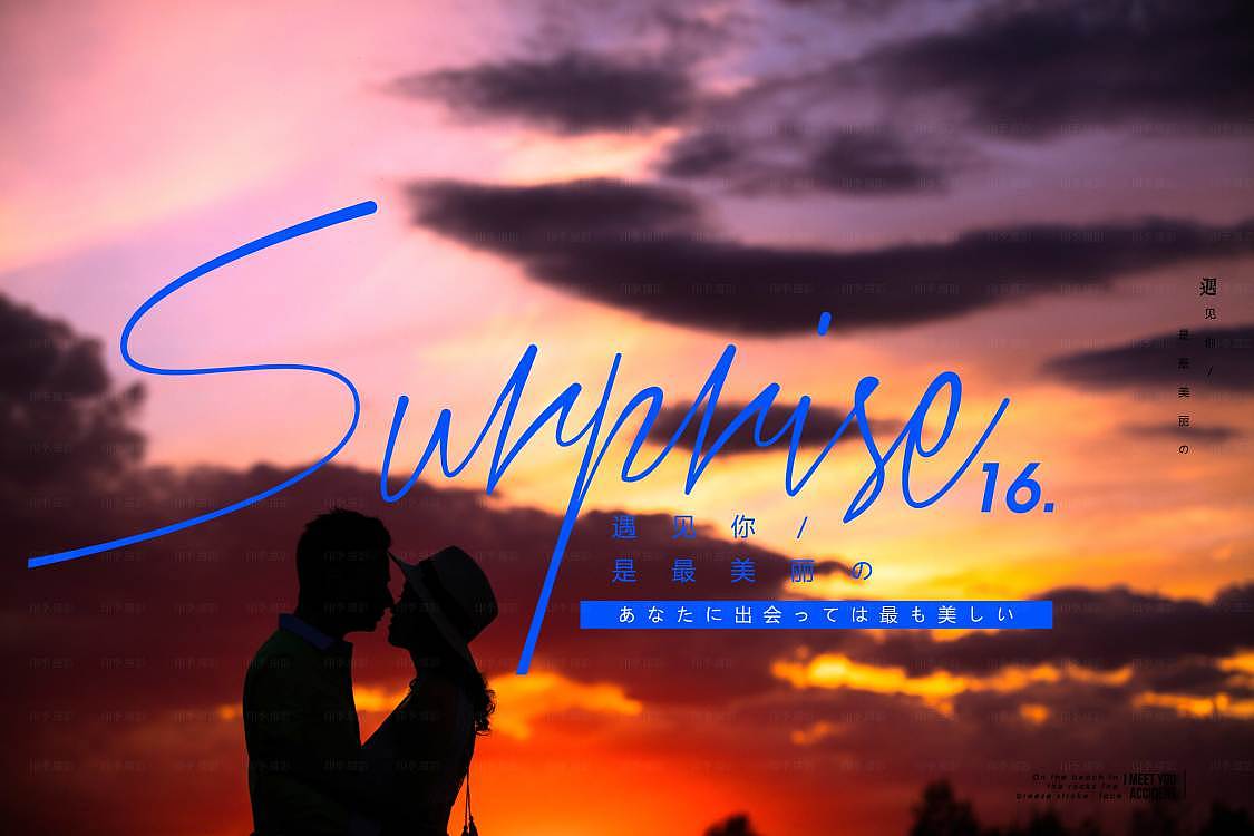 呼伦贝尔旅拍婚纱照,四季呼伦贝尔!