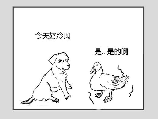 第三期漫画 | 今天好冷啊（个人主页-ZMzExNzQyODg=） - 单幅漫画 - 站酷设计师楮人原创素材 - 站酷ZCOOL