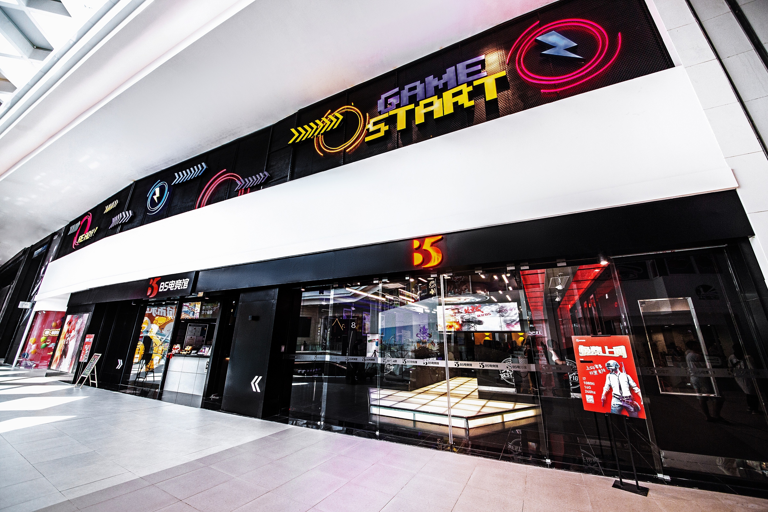 b5电竞馆 杭州大悦城8楼店