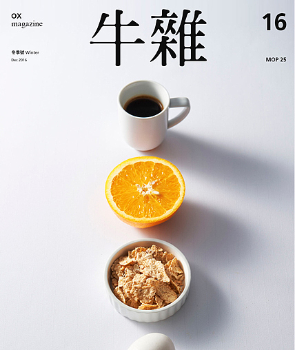 文字组练习（图ZMTcwOTI4NTAw） - 其他平面 - 站酷设计师Vesperlover原创素材 - 站酷ZCOOL