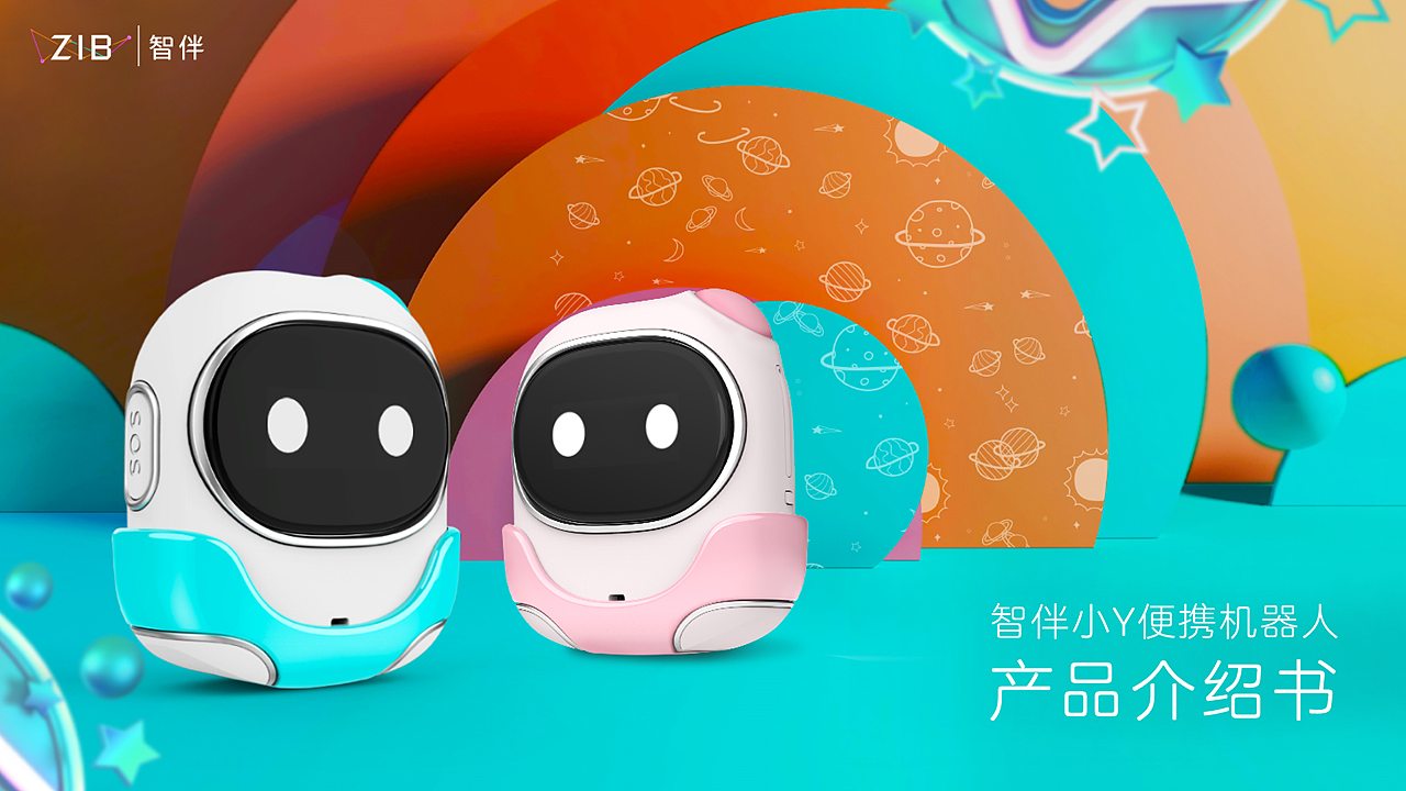 产品策划（图ZMjAyMTA2ODYw） - 文案/策划 - 站酷设计师秦秦姐姐原创素材 - 站酷ZCOOL