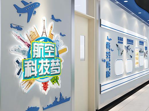 校园文化-航空科技走廊