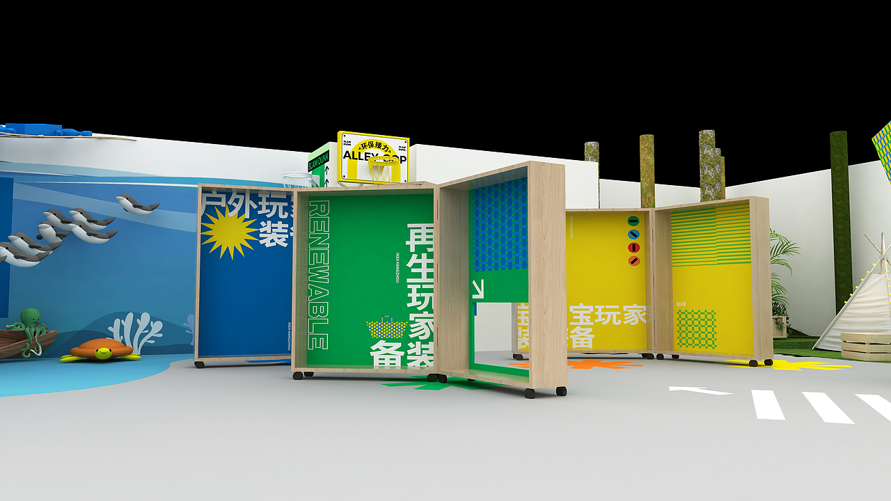 杭州宜家可持续发展展位设计（图ZMzI5MTkzMTE2） - 展陈设计 - 站酷设计师意象界设计工作室原创素材 - 站酷ZCOOL