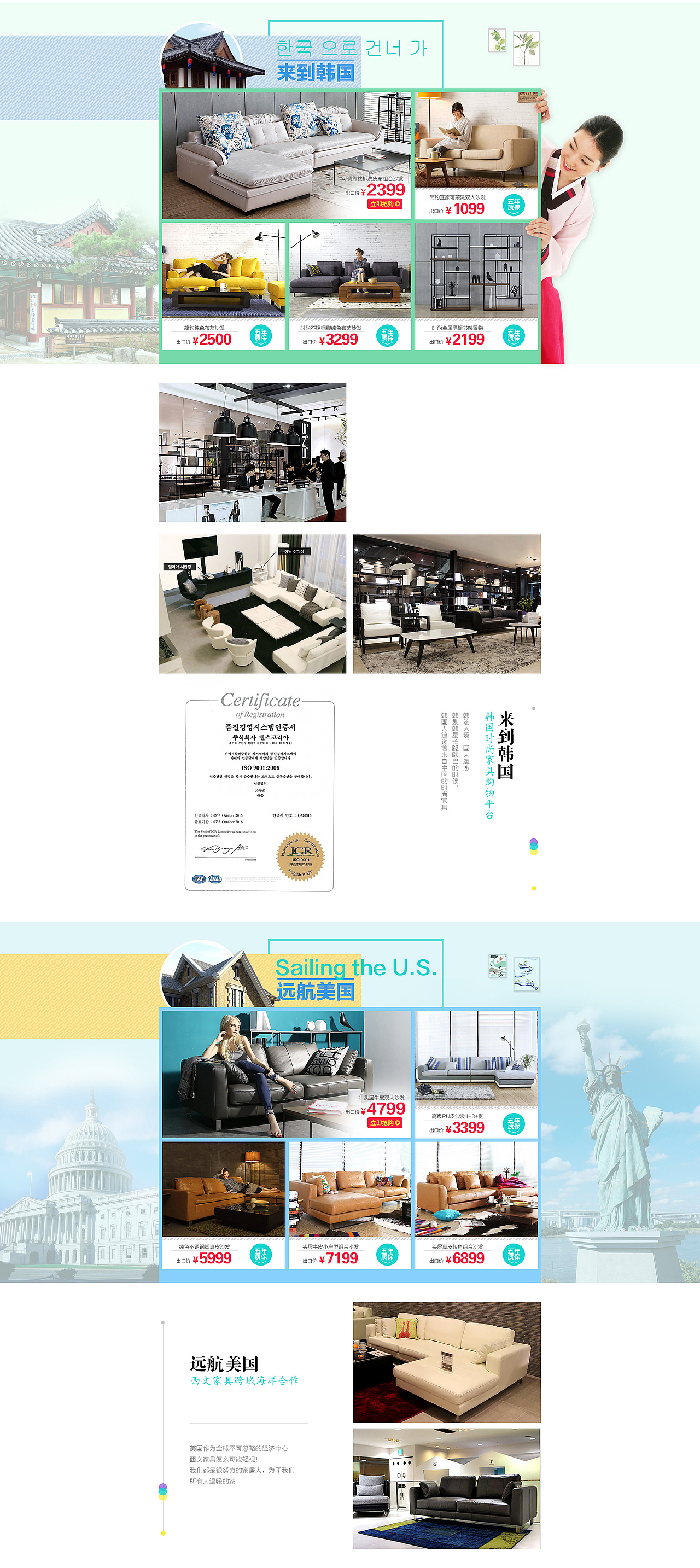 简约首页（图ZNjU3MTY1MjQ=） - 电商 - 站酷设计师hsable原创素材 - 站酷ZCOOL