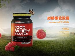 食品合成banner