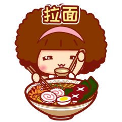 摩丝摩丝微信表情美食篇