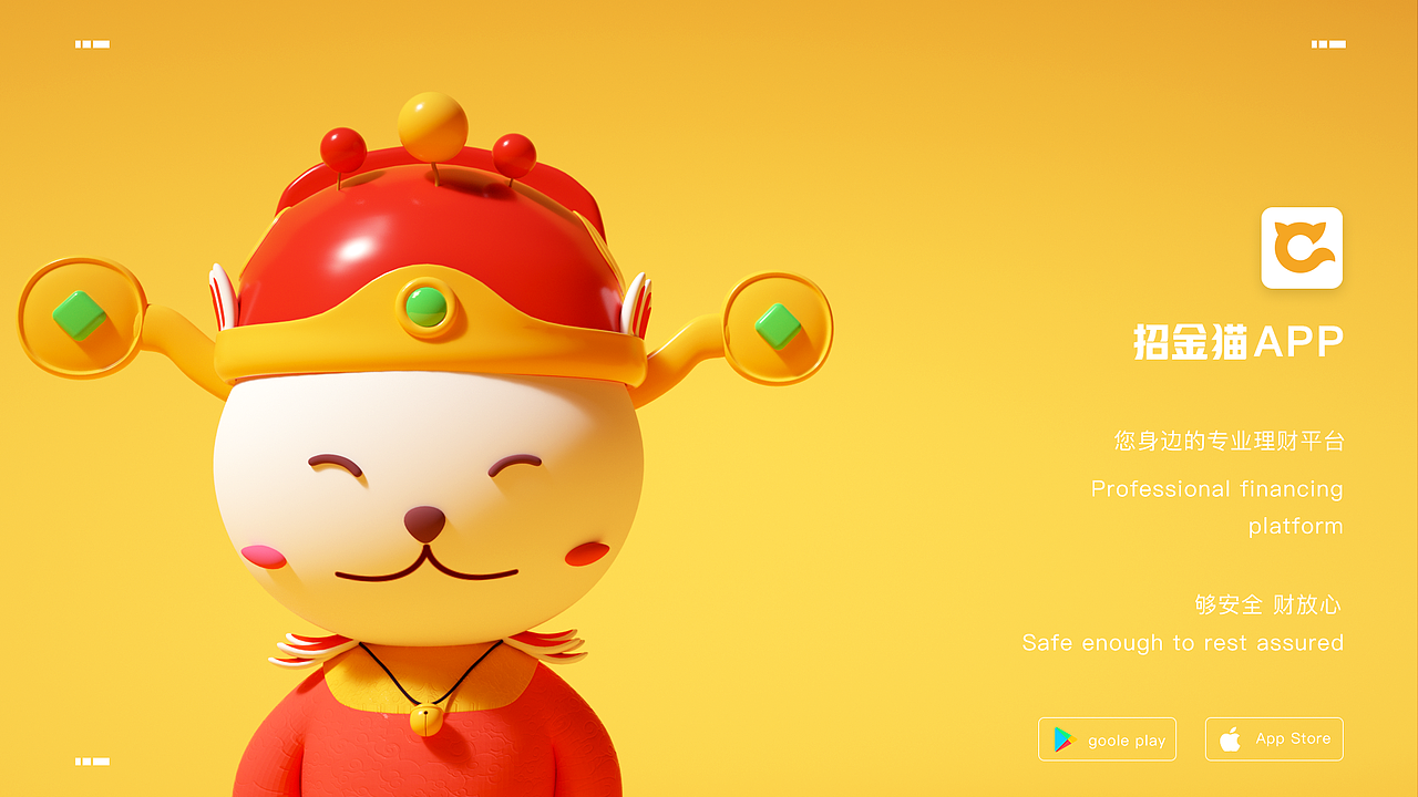 招金猫（图ZMjE3MjE3Nzgw） - APP界面 - 站酷设计师卢克西原创素材 - 站酷ZCOOL