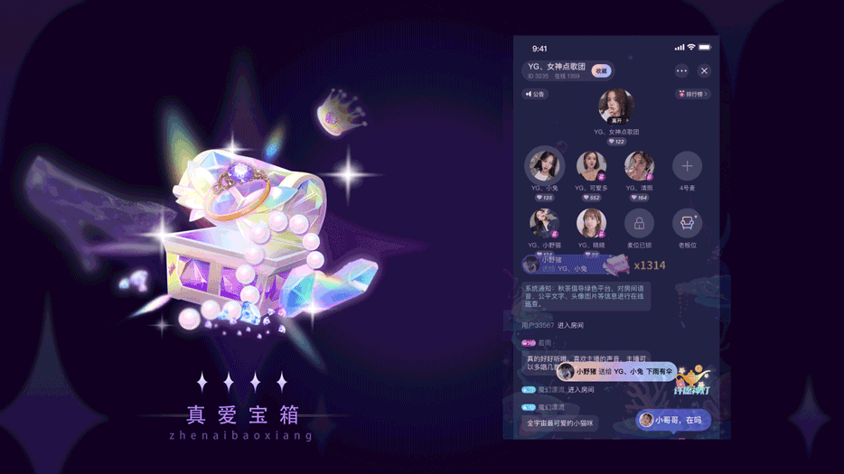 礼物合集一（图ZMjYxNTc5NDAw） - 动效设计 - 站酷设计师tri的画画日记原创素材 - 站酷ZCOOL