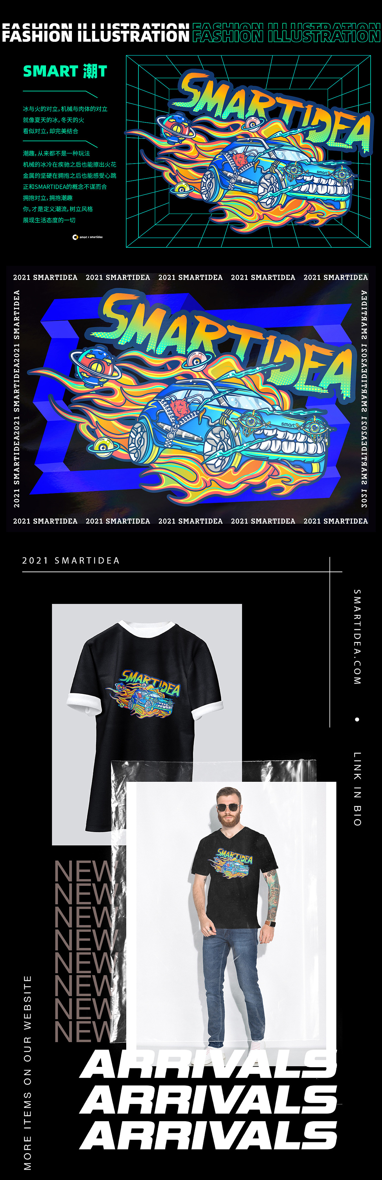 2021年上半年作品集（图ZMjY0OTUzMjMy） - 新锐潮流插画 - 站酷设计师何小娜Er原创素材 - 站酷ZCOOL